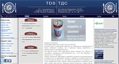 Desktop Screenshot of e-salt.ru