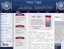 Tablet Screenshot of e-salt.ru